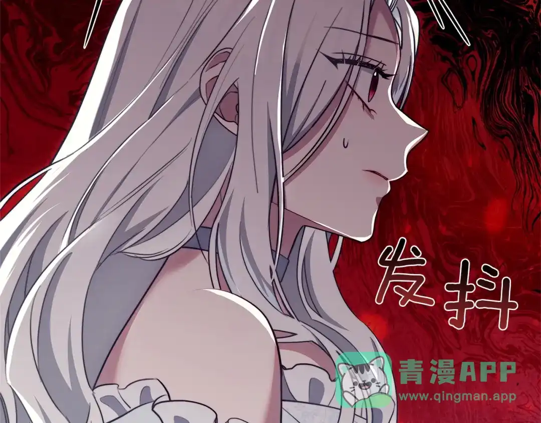 《一气之下要当女主》第14话 画像的赠品 第226页