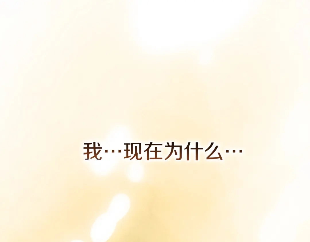 《一气之下要当女主》第14话 画像的赠品 第279页