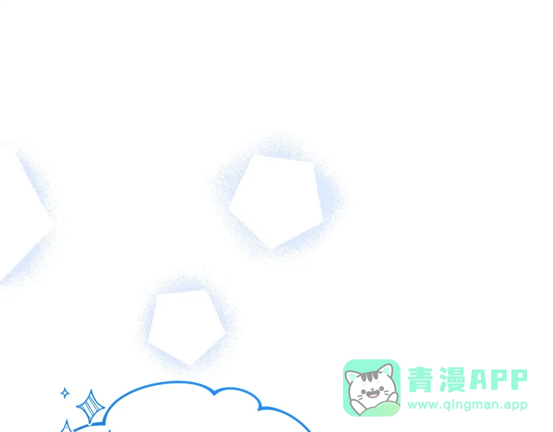 《一气之下要当女主》第14话 画像的赠品 第151页
