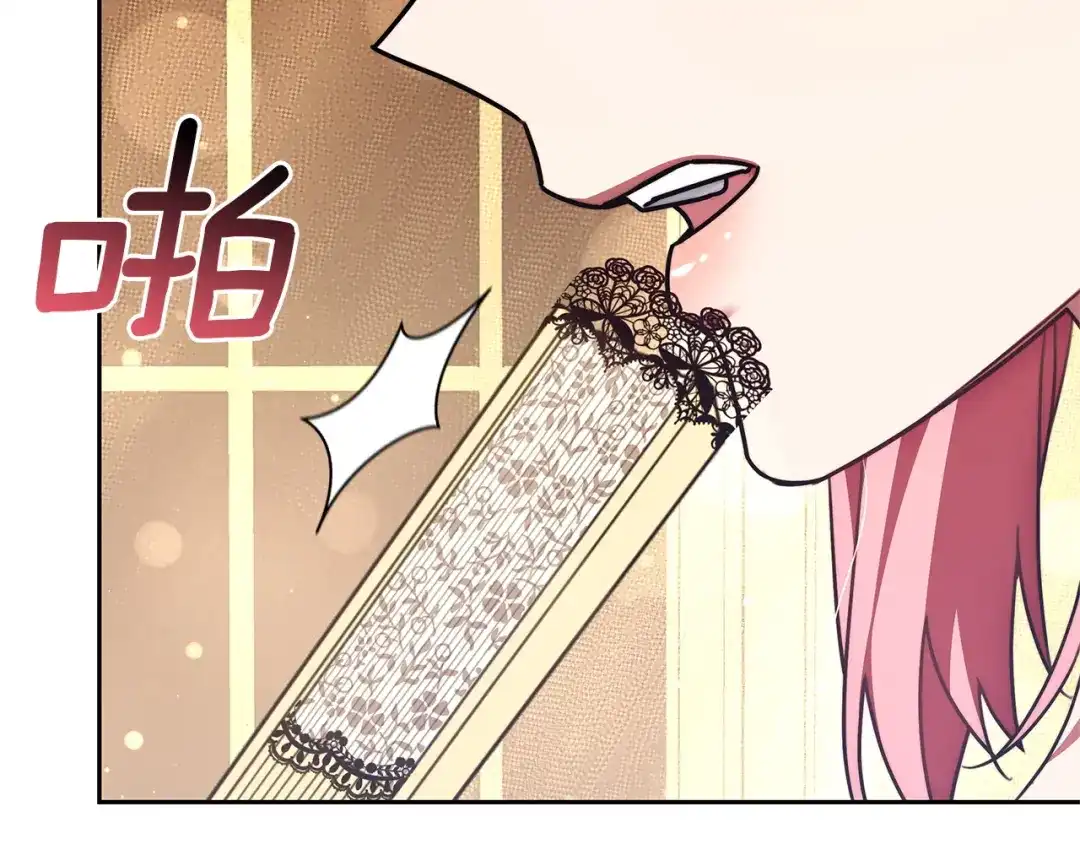 《一气之下要当女主》第14话 画像的赠品 第55页