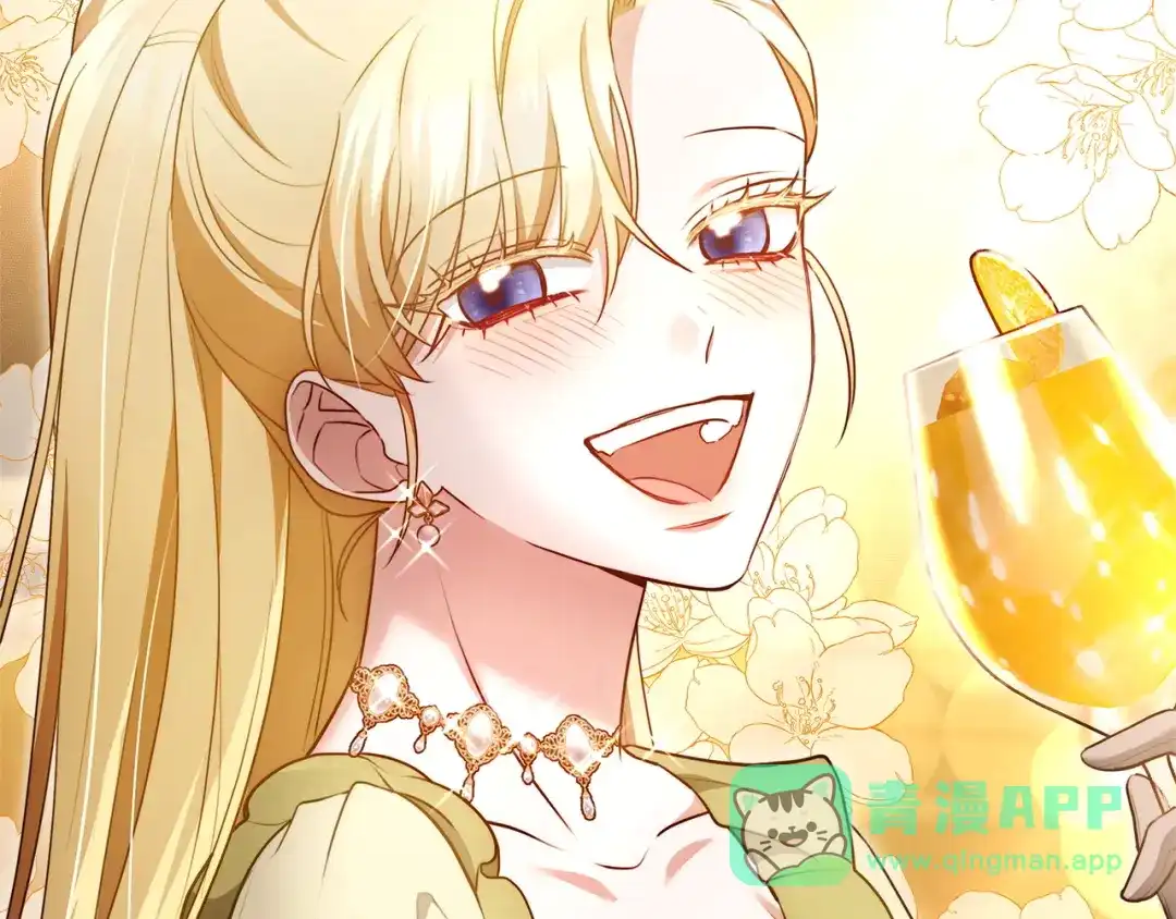 《一气之下要当女主》第14话 画像的赠品 第281页