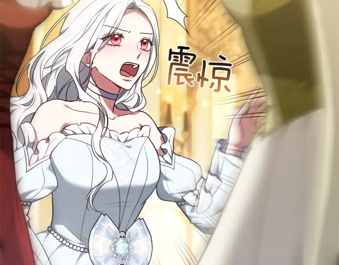 《一气之下要当女主》第14话 画像的赠品 第87页