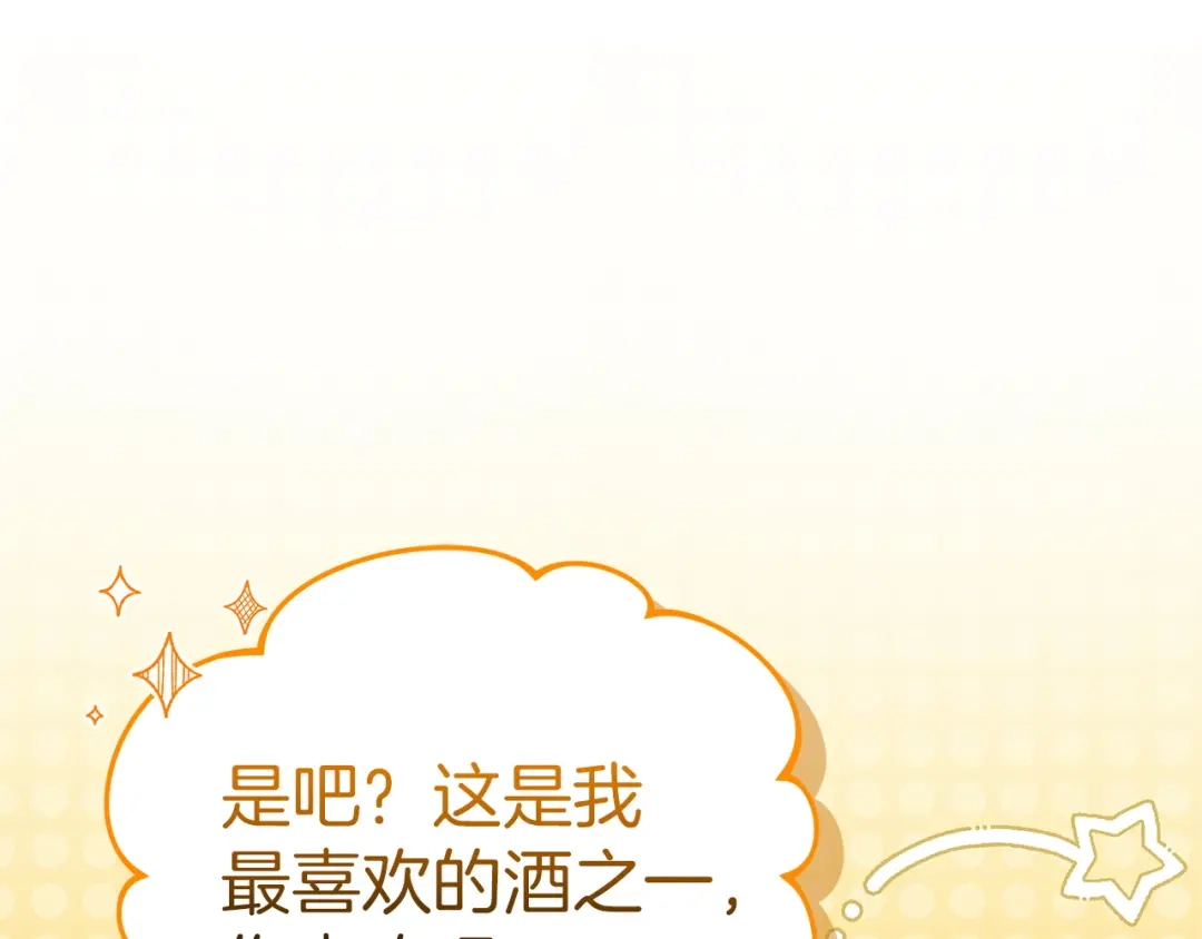 《一气之下要当女主》第14话 画像的赠品 第274页