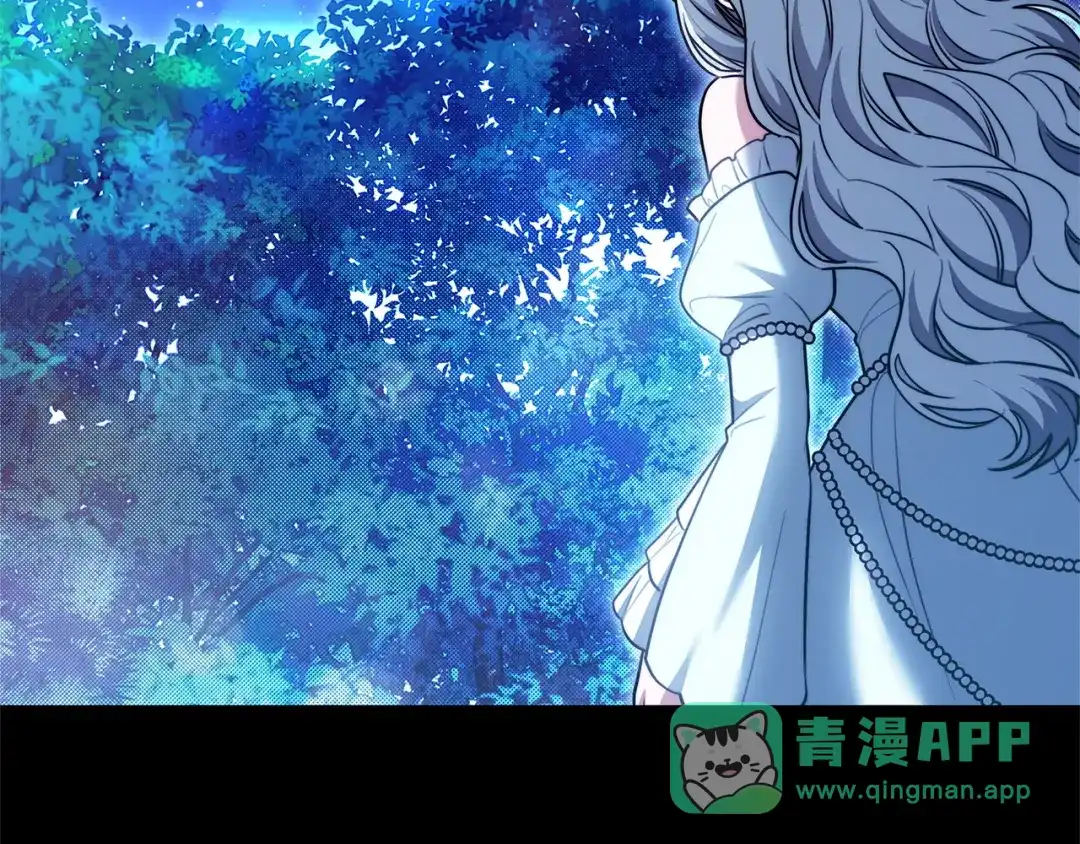 《一气之下要当女主》第15话 西侧湖畔的相遇 第116页