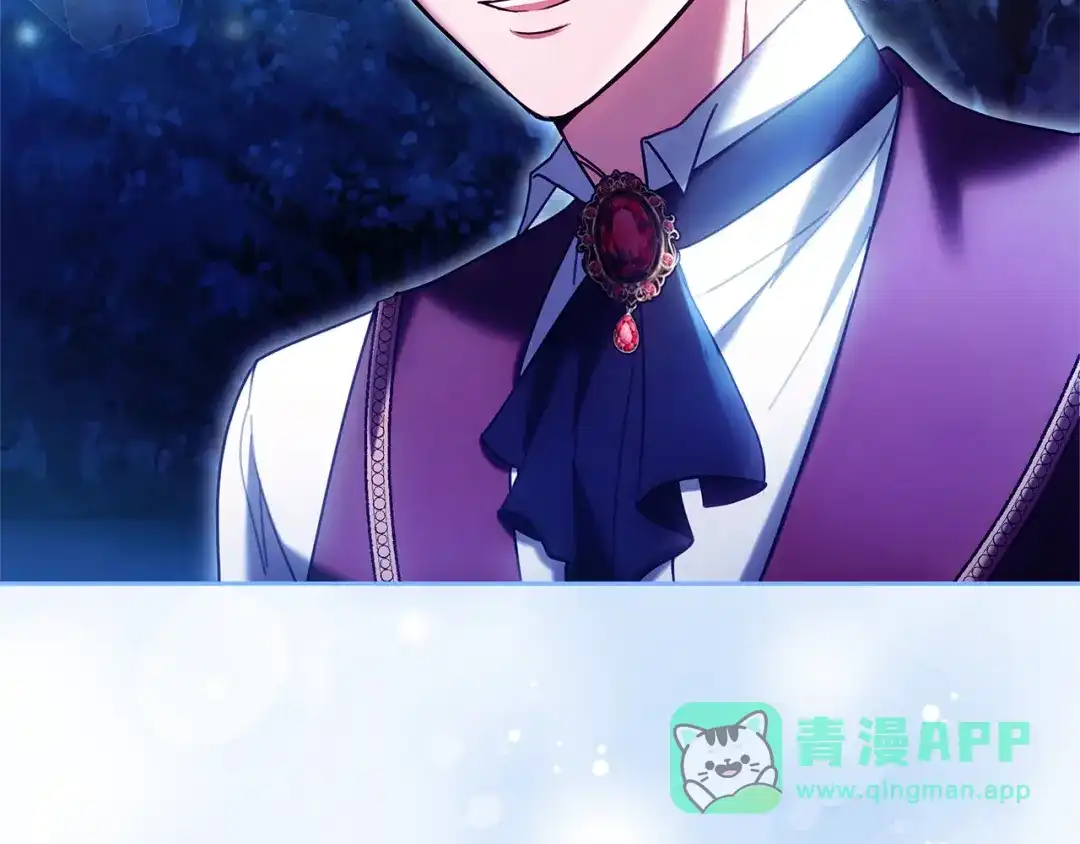 《一气之下要当女主》第15话 西侧湖畔的相遇 第186页