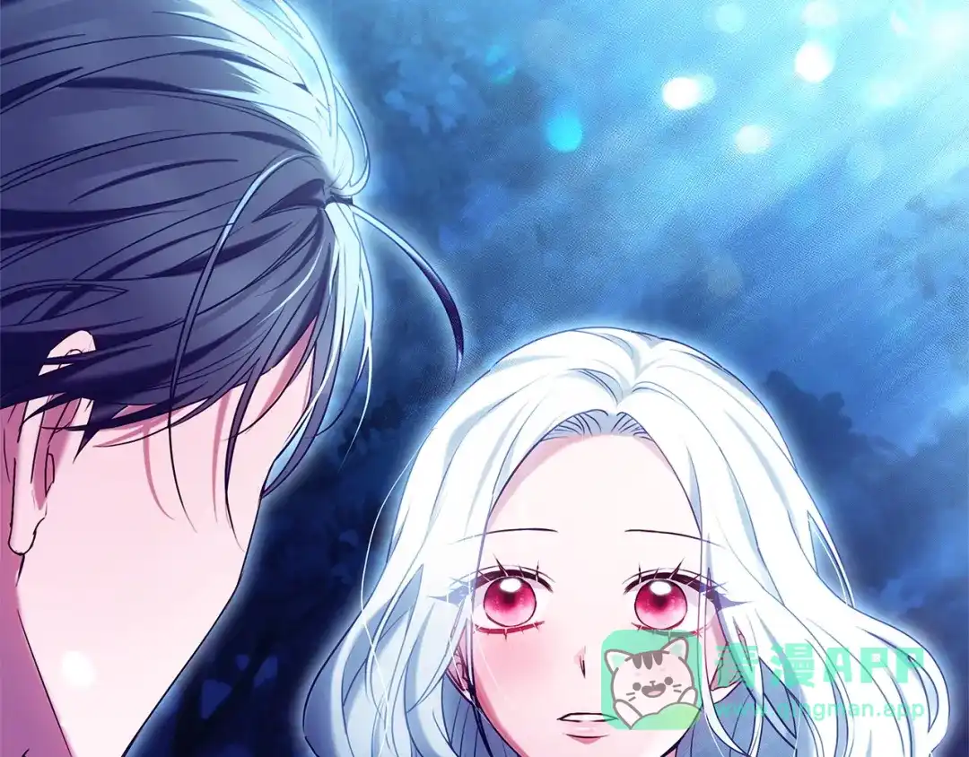 《一气之下要当女主》第15话 西侧湖畔的相遇 第201页