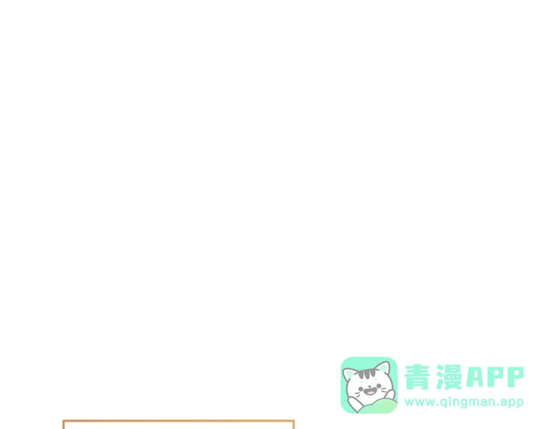 《一气之下要当女主》第15话 西侧湖畔的相遇 第206页