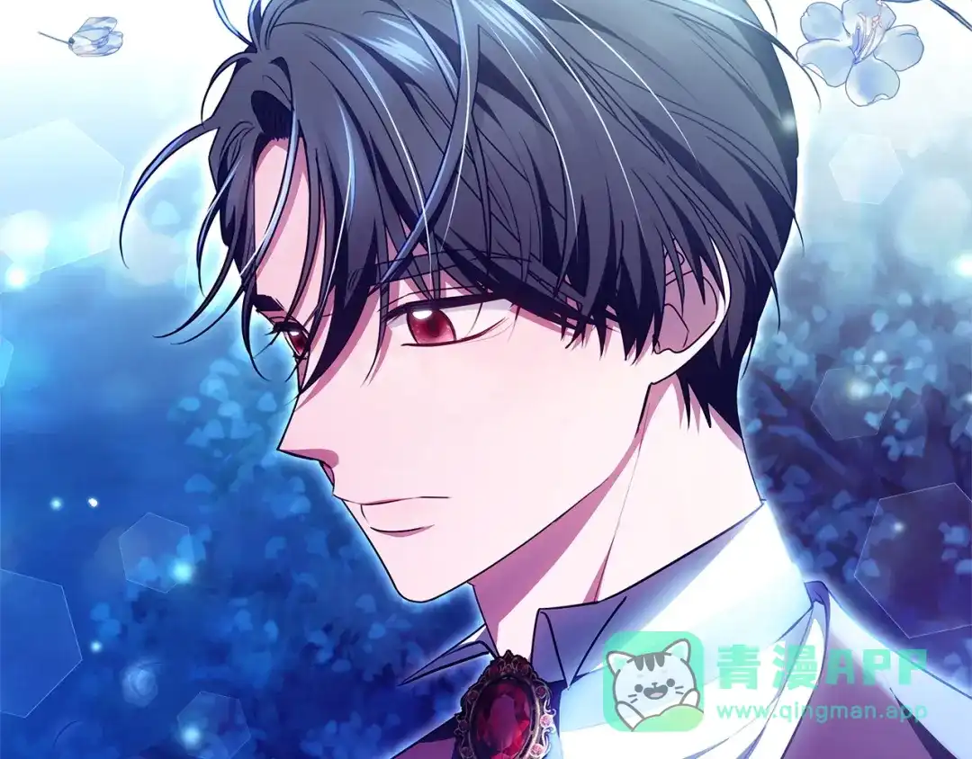 《一气之下要当女主》第15话 西侧湖畔的相遇 第171页