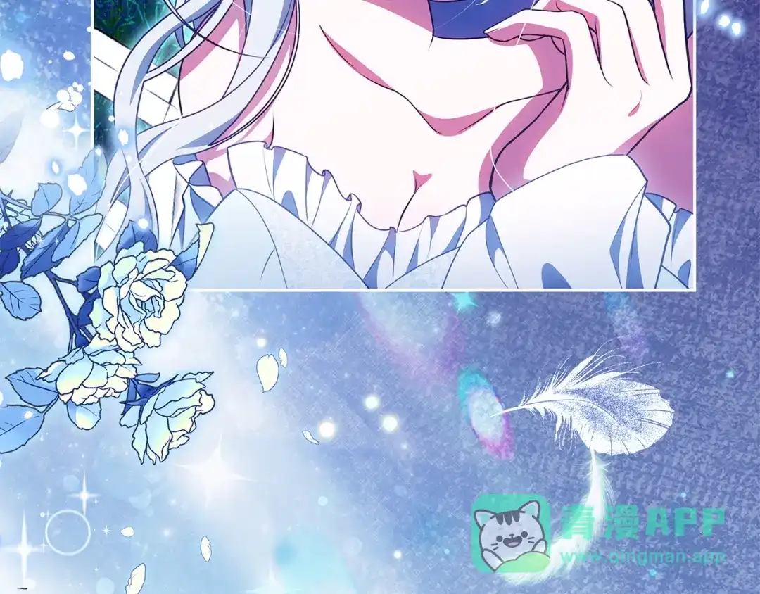 《一气之下要当女主》第15话 西侧湖畔的相遇 第146页