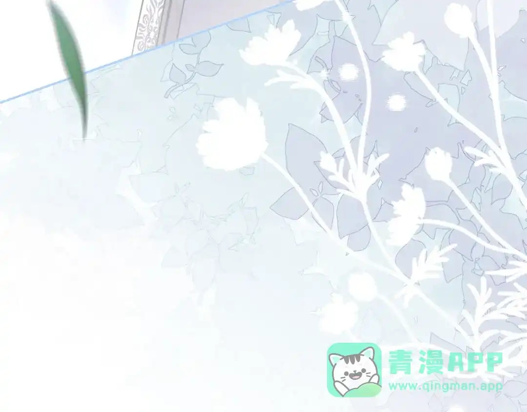 《一气之下要当女主》第16话 画像的真相 第281页