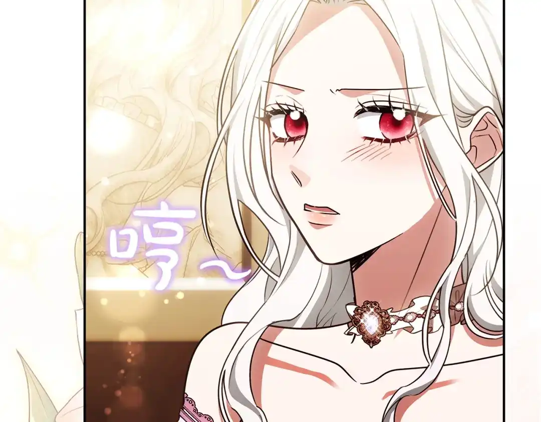 《一气之下要当女主》第16话 画像的真相 第160页