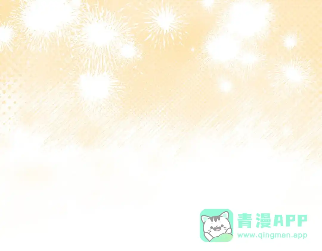《一气之下要当女主》第16话 画像的真相 第106页