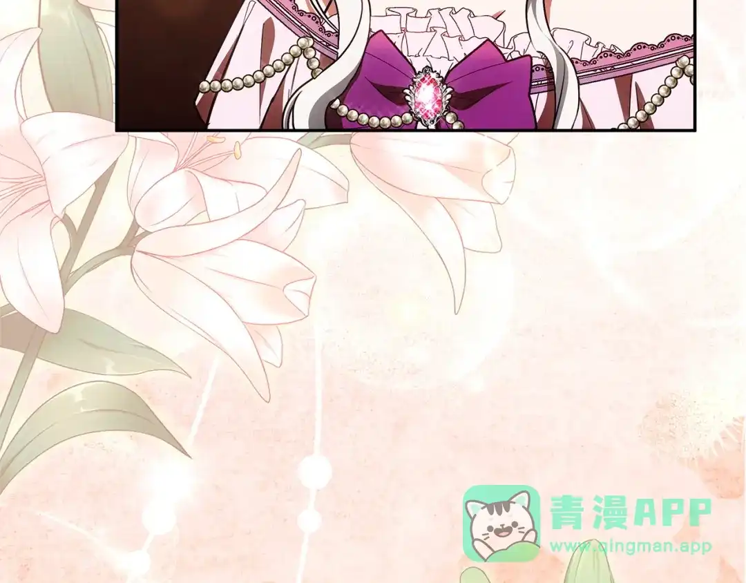 《一气之下要当女主》第16话 画像的真相 第161页