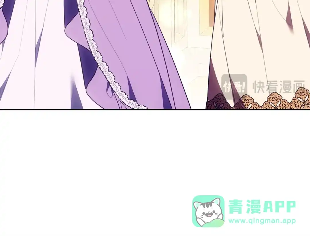 《一气之下要当女主》第16话 画像的真相 第226页