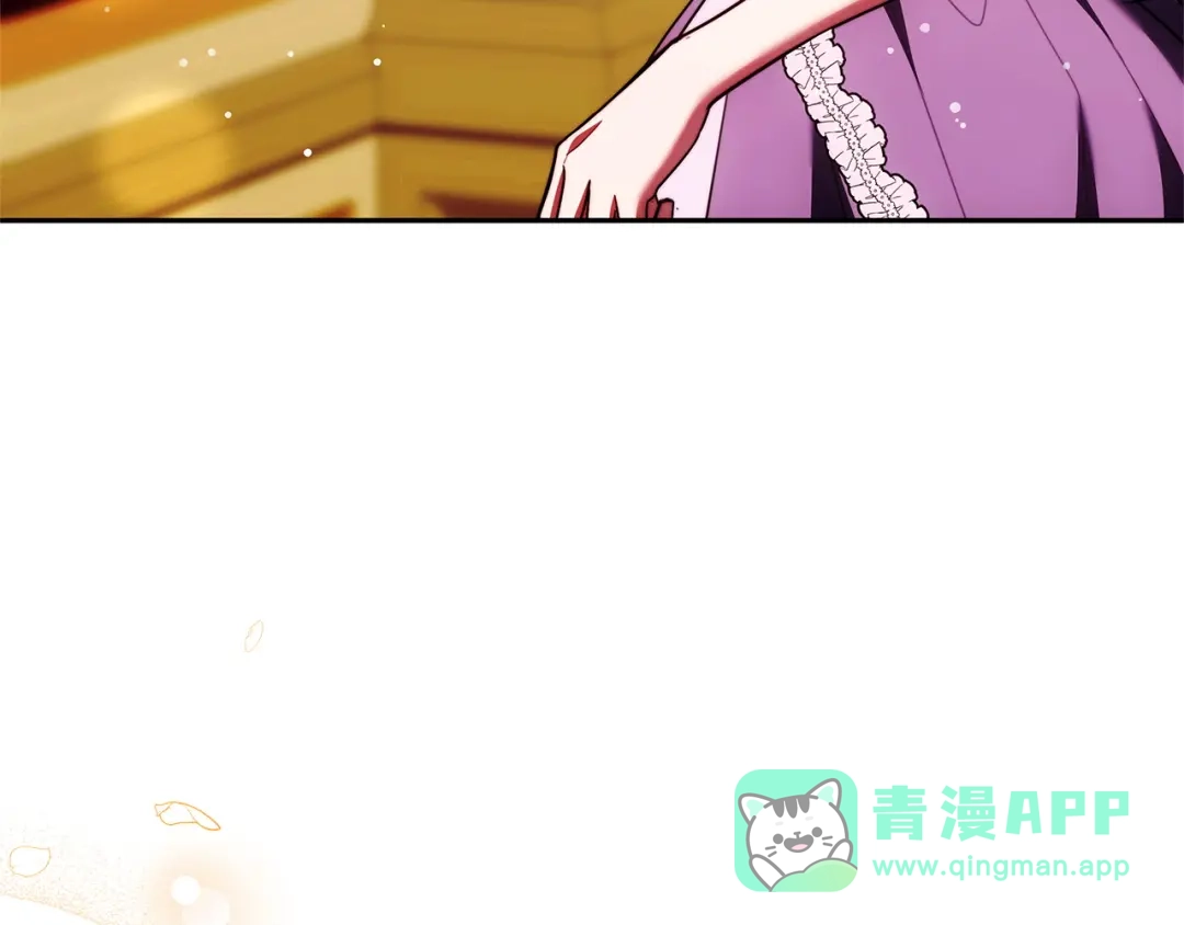 《一气之下要当女主》第16话 画像的真相 第186页