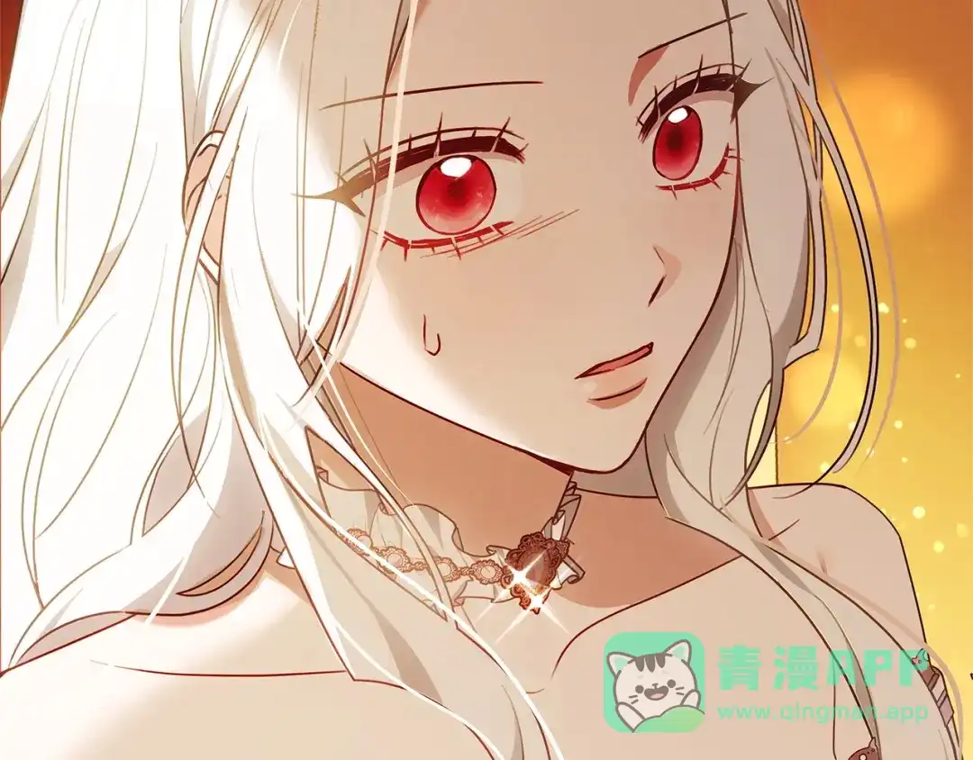 《一气之下要当女主》第16话 画像的真相 第256页