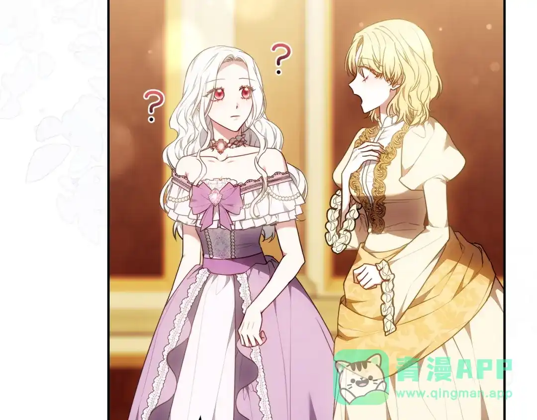 《一气之下要当女主》第16话 画像的真相 第271页