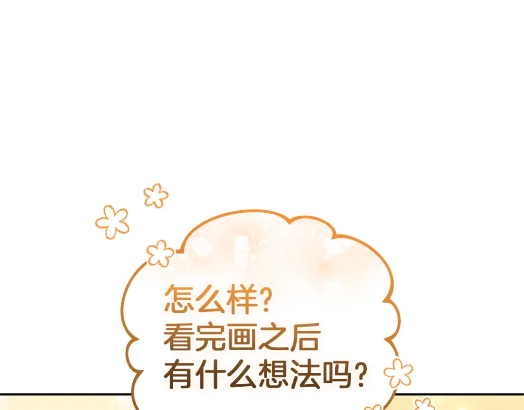《一气之下要当女主》第16话 画像的真相 第155页