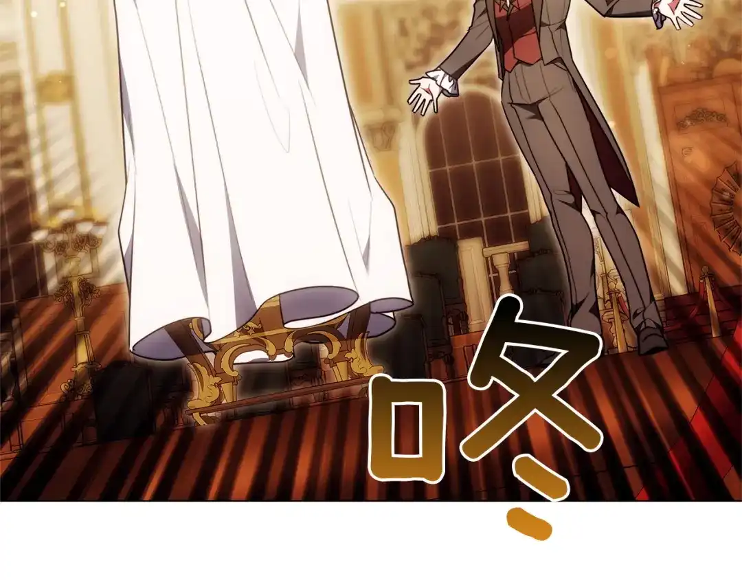 《一气之下要当女主》第16话 画像的真相 第44页