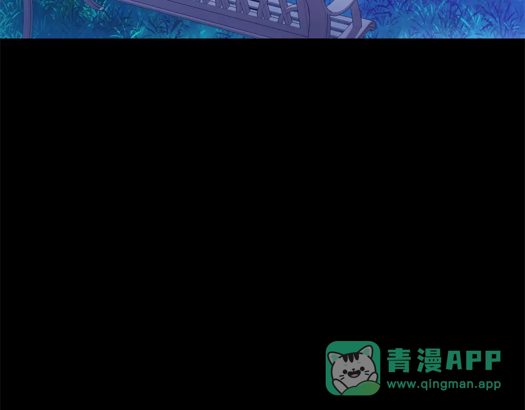 《一气之下要当女主》第17话 想拥有 第21页