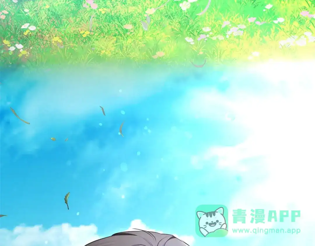 《一气之下要当女主》第17话 想拥有 第6页