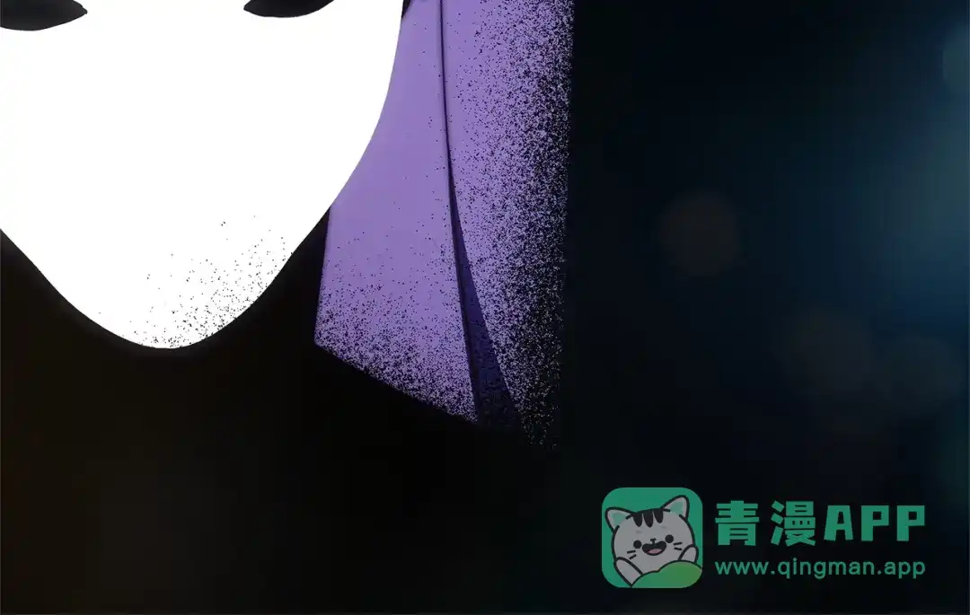 《一气之下要当女主》第17话 想拥有 第46页