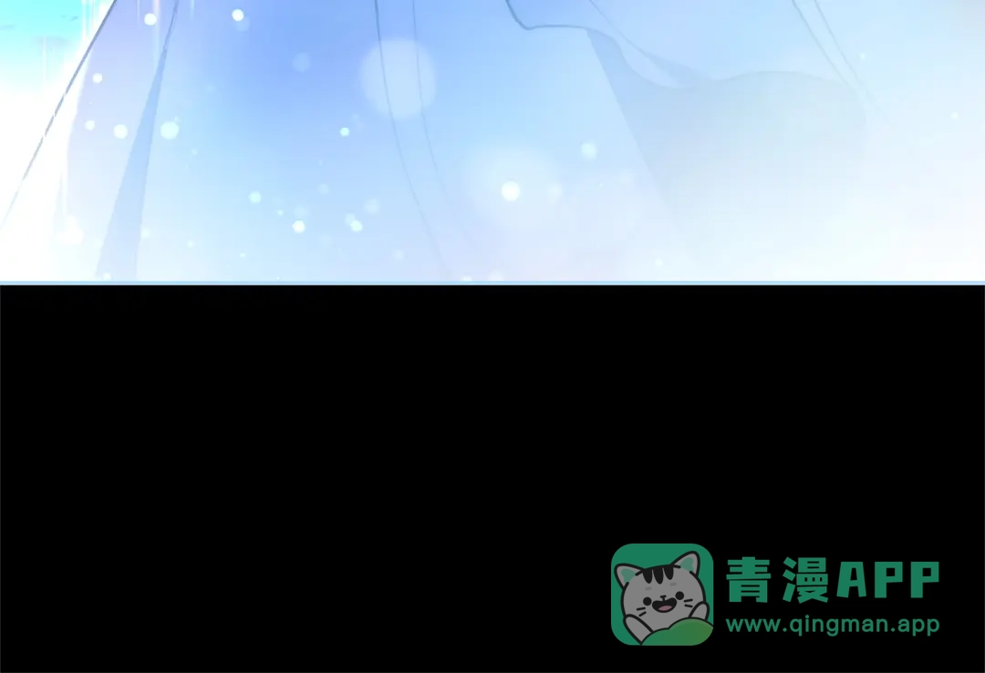 《一气之下要当女主》第17话 想拥有 第81页