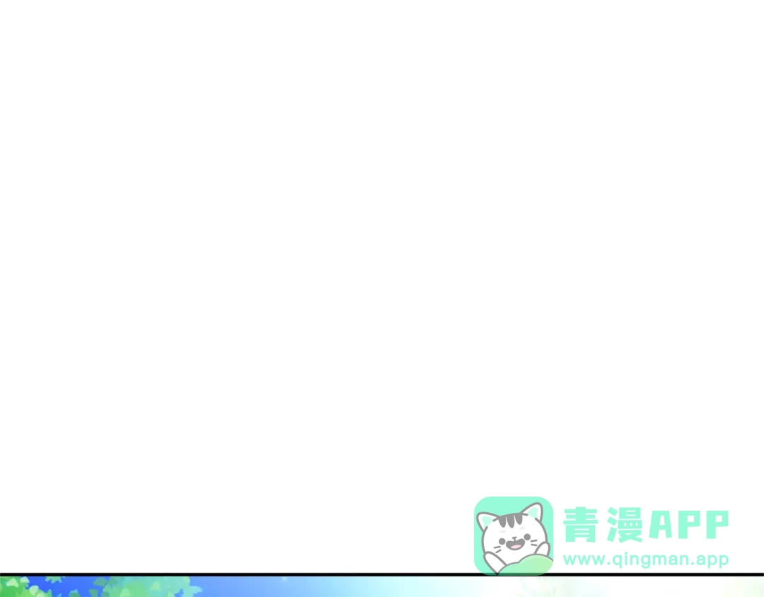 《一气之下要当女主》第17话 想拥有 第1页