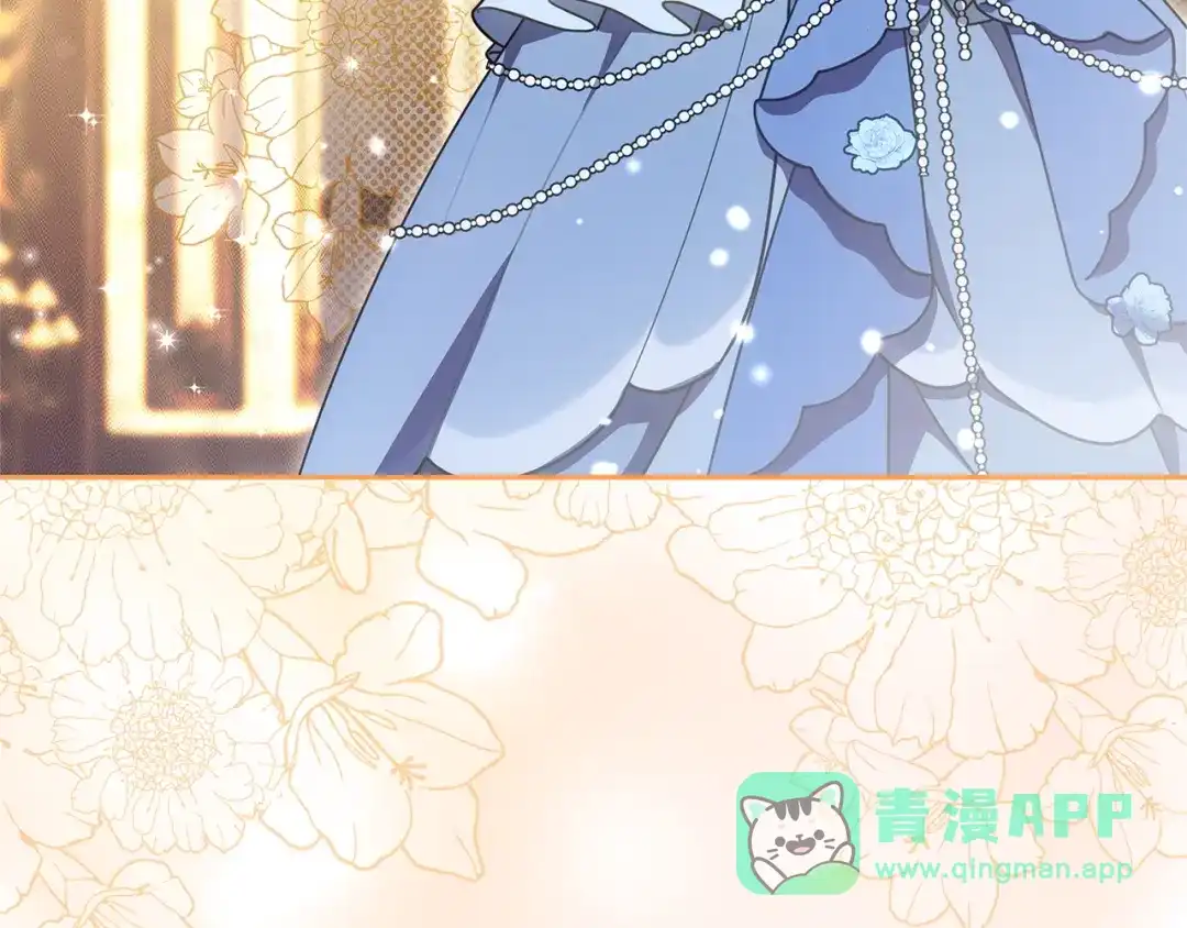 《一气之下要当女主》第18话 和我交往吧 第61页