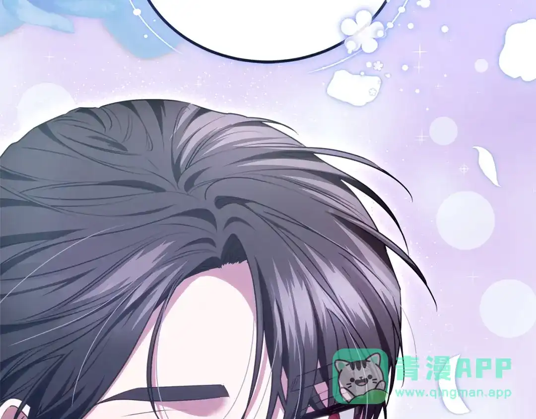 《一气之下要当女主》第18话 和我交往吧 第46页