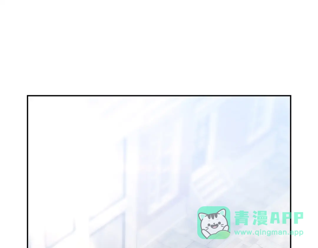 《一气之下要当女主》第18话 和我交往吧 第111页