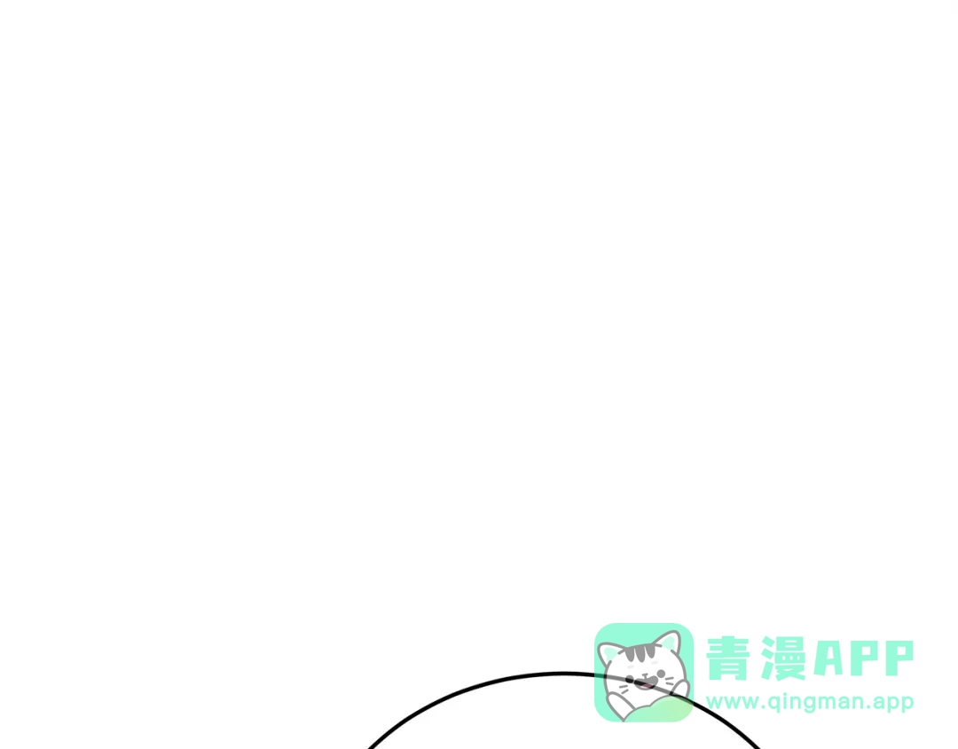 《一气之下要当女主》第18话 和我交往吧 第1页