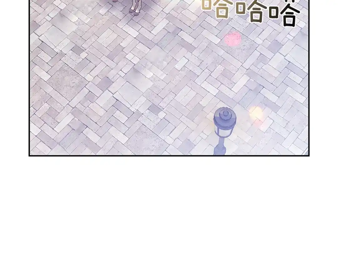 《一气之下要当女主》第18话 和我交往吧 第113页