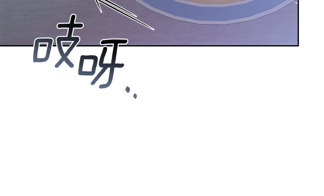 《一气之下要当女主》第18话 和我交往吧 第122页