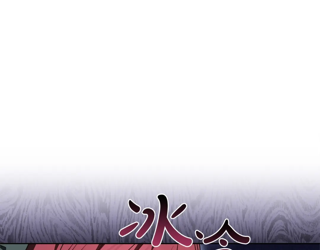 《一气之下要当女主》第18话 和我交往吧 第263页