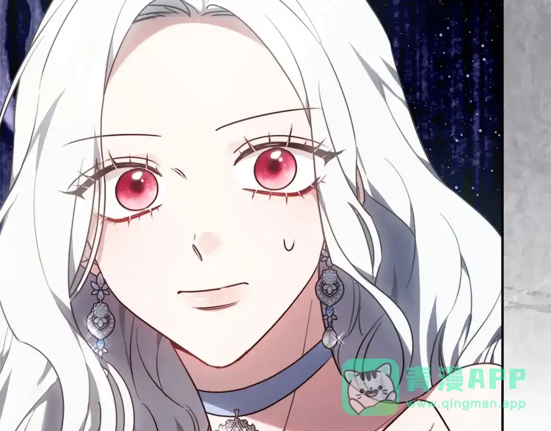 《一气之下要当女主》第1话 穿越成配角 第166页