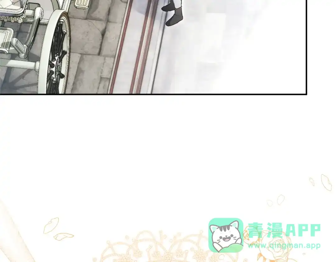 《一气之下要当女主》第1话 穿越成配角 第81页