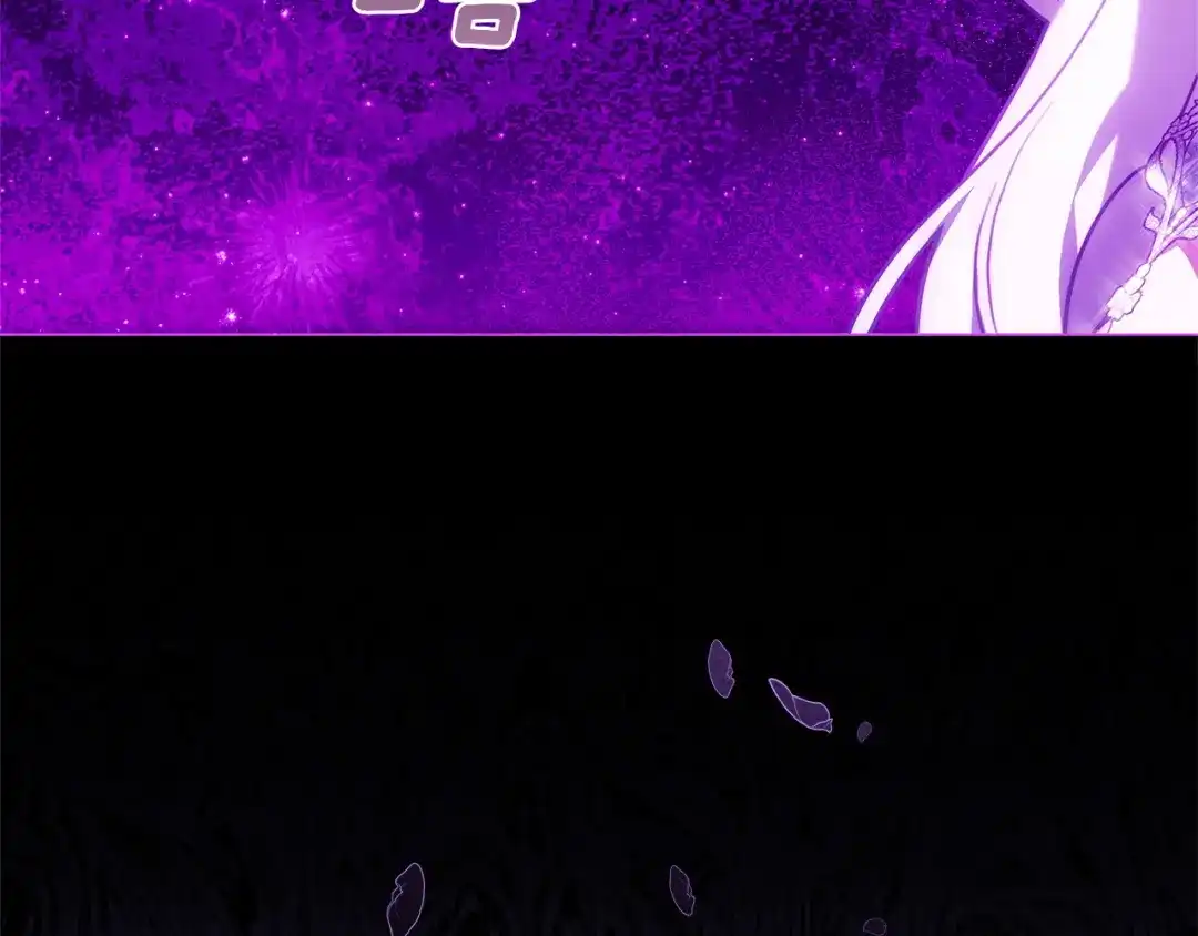 《一气之下要当女主》第1话 穿越成配角 第200页