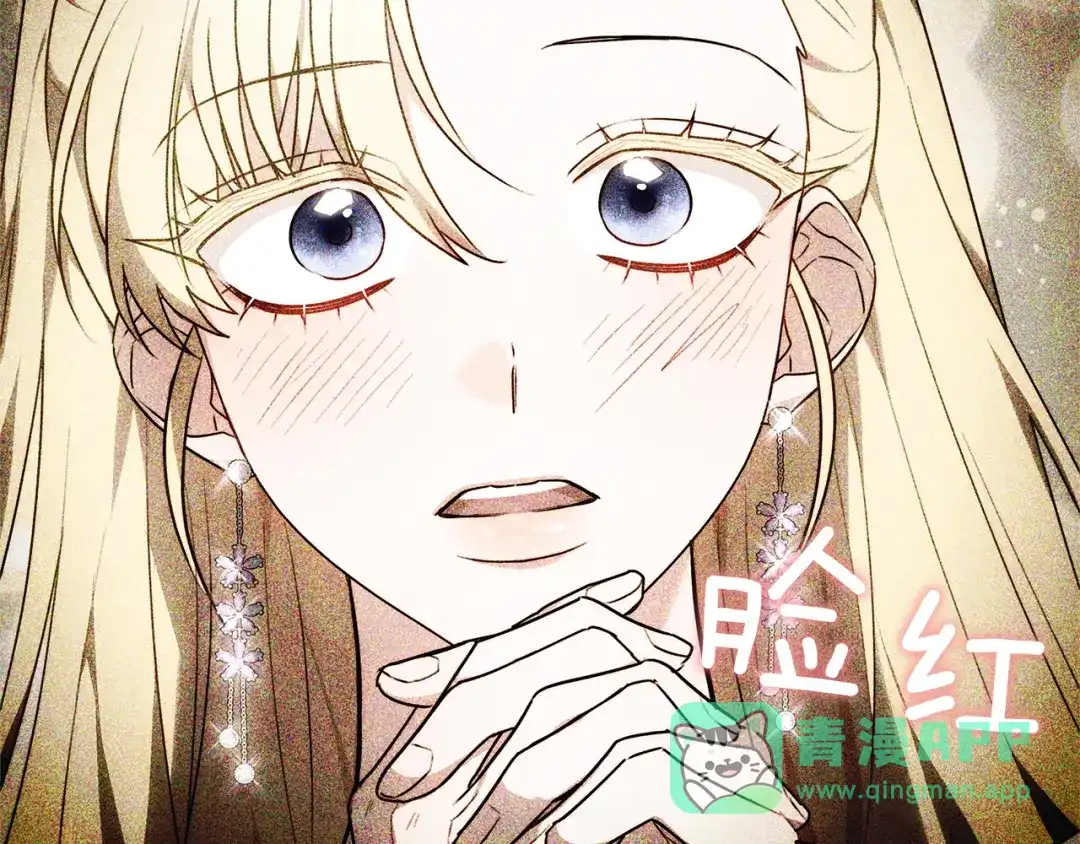 《一气之下要当女主》第1话 穿越成配角 第131页
