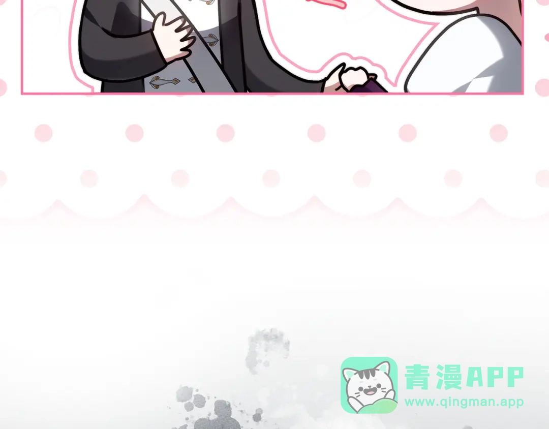 《一气之下要当女主》第1话 穿越成配角 第116页