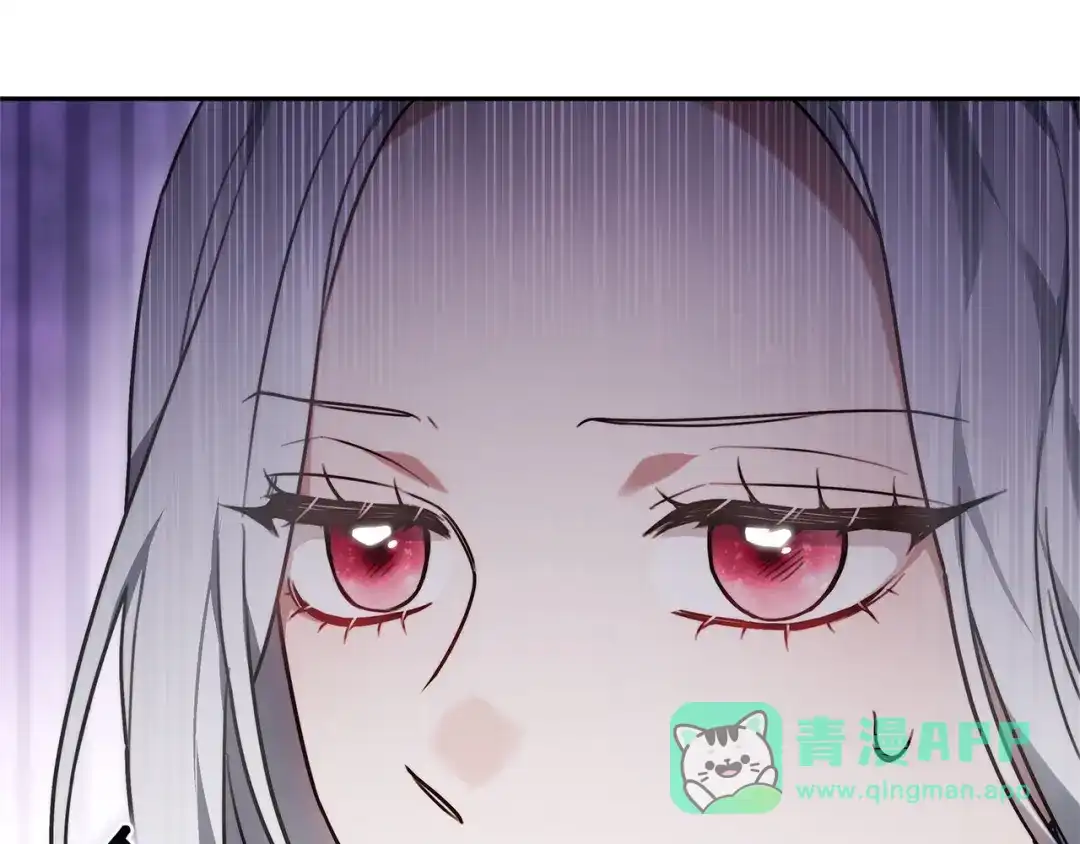 《一气之下要当女主》第1话 穿越成配角 第86页