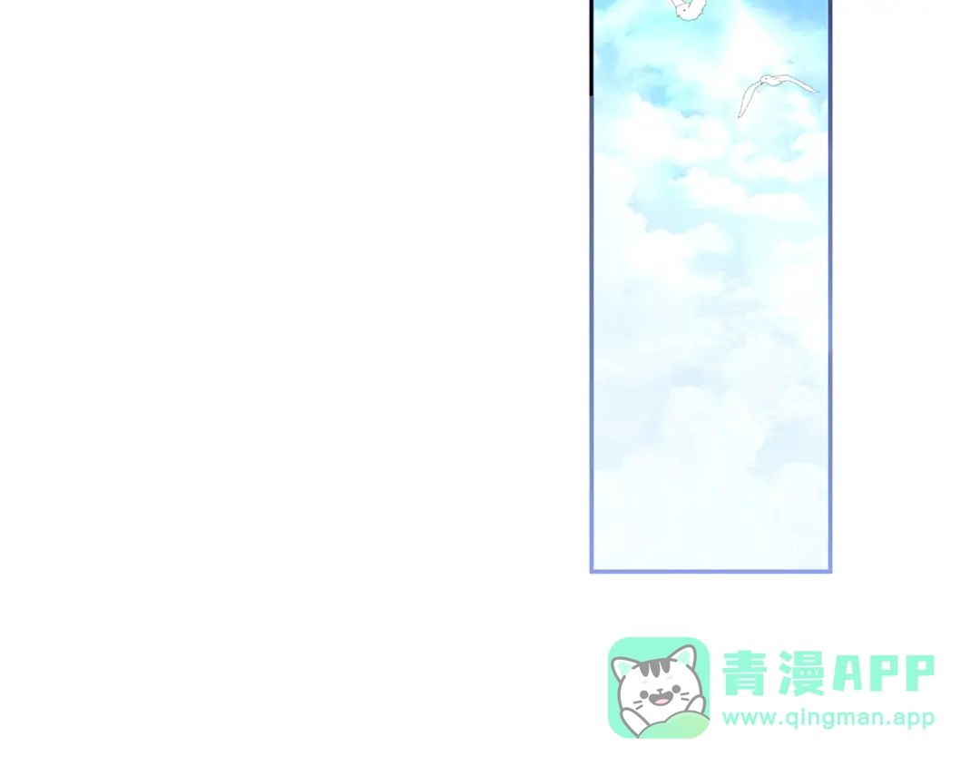 《一气之下要当女主》第1话 穿越成配角 第176页