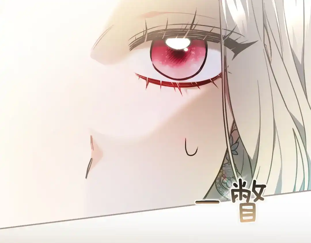 《一气之下要当女主》第1话 穿越成配角 第125页