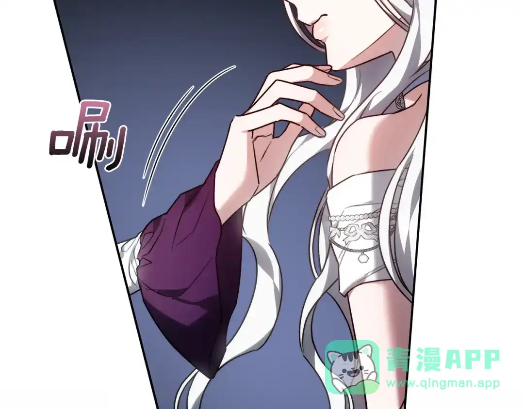 《一气之下要当女主》第1话 穿越成配角 第191页