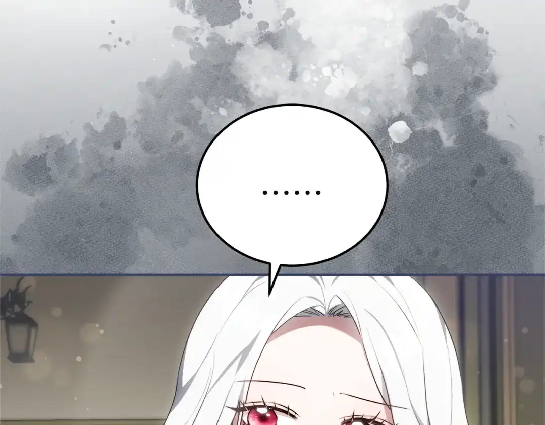 《一气之下要当女主》第1话 穿越成配角 第117页