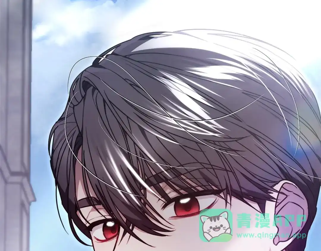 《一气之下要当女主》第1话 穿越成配角 第226页