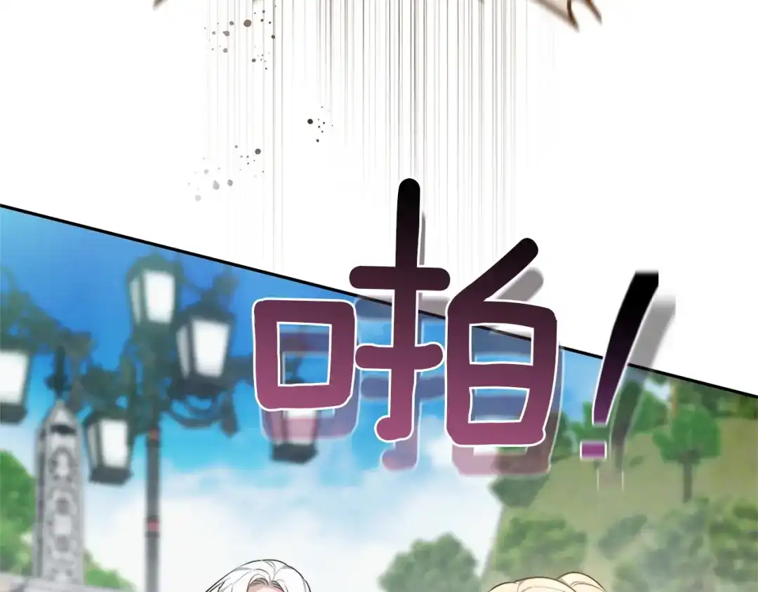 《一气之下要当女主》第1话 穿越成配角 第160页