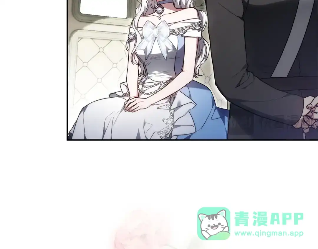 《一气之下要当女主》第1话 穿越成配角 第101页