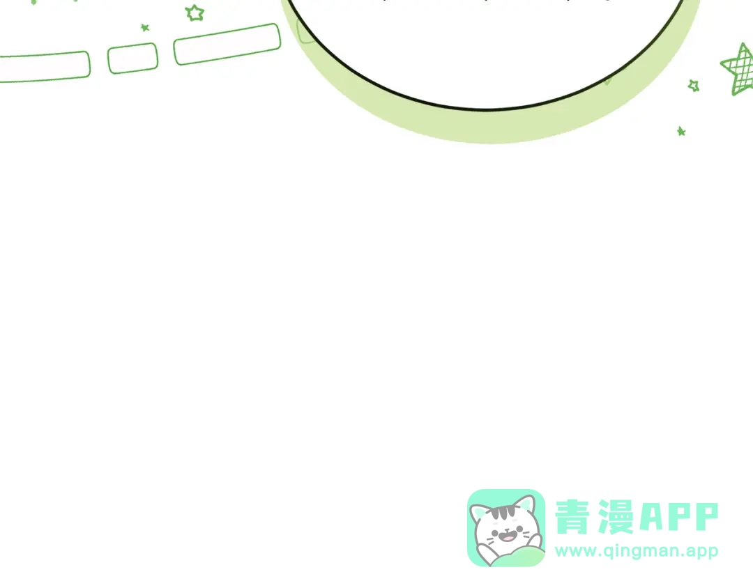 《一气之下要当女主》第19话 矿山所有权之争 第281页