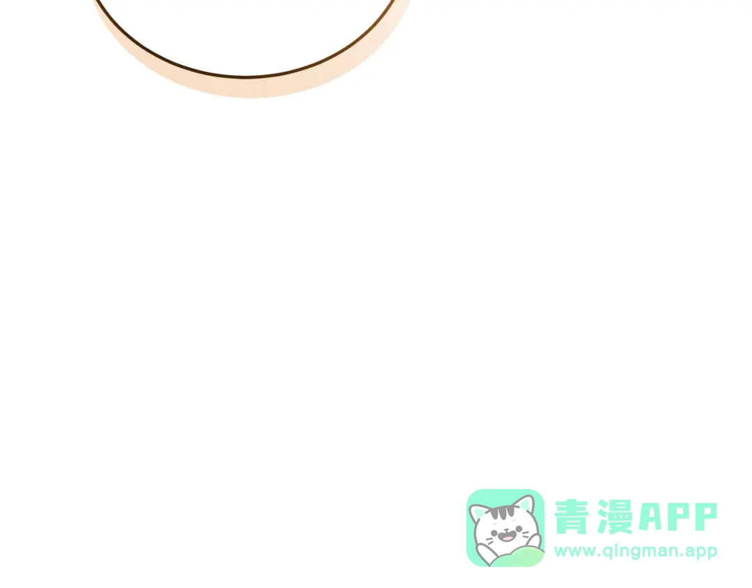 《一气之下要当女主》第19话 矿山所有权之争 第126页